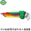 Star hex wrench rainbow series 9-piece extra long ball head hex wrench set 09101CH 09103