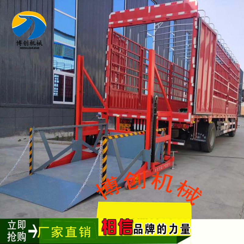 Small electric hydraulic mobile loading and unloading platform container handling platform 2 ton warehousing logistics up and down cargo deities