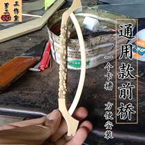 Painting Brow supplies Bamboo Round Cage Three Leather Cage Sichuan Cage Wide Cage Universal Accessories Prickly Wood Front Bridge Over Terrace Door Bridge