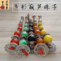 Painting Brow Cage Accessories Gourd Beads Triple Leather Cage Sichuan Cage Yunnan Cage Universal Bamboo Round Cage Handle Adornment