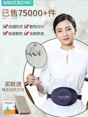 Коробка с примерками портативная моксибибибибл Главный домашний прибор Gong Cither -без дыма без Morrio Pure AI Pillar Pure Pure Copper Pure Mopper