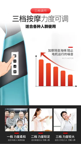 Массажер, накидка, 2 в 1