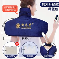 Фланелевый, синий, модернизированная версия