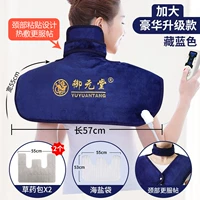 Фланелевый, синий, модернизированная версия