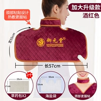 Фланелевый, бордовый, модернизированная версия