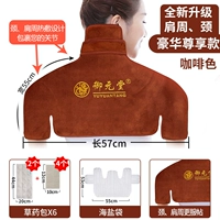 Новое обновление неделя/плечо и шея Роскошная и эксклюзивная версия Deep Coffee?