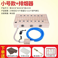 30 × 60 см дыма ветряной полосы (Ginger Net+Gift)