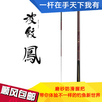 DAIWA da Yiwa vibration type carp rod fishing rod corrugated Phoenix fishing rod 28 carbon adjustable hand rod
