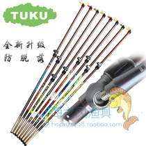 Tucu second generation new Tucu 2 section 100% carbon Fort fishing rod holder fishing gear fishing tackle pole stand