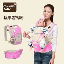 New baby strap waist stool multi-function shoulder breathable baby back bag child baby belt summer seat bag