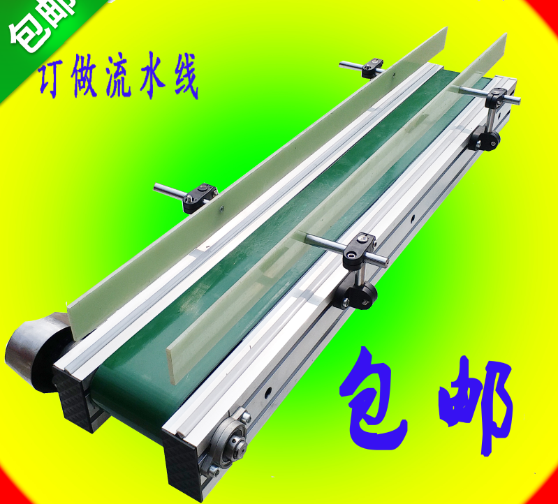 Factory direct micro conveyor belt small belt conveyor PVC assembly line adjustable baffle conveyor belt
