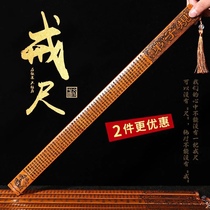 The Martial Law Home Parenting Education Family Law Punishment Bamboo Withdrawal Ruler Teachers Special National School Pass On Disciples Advice