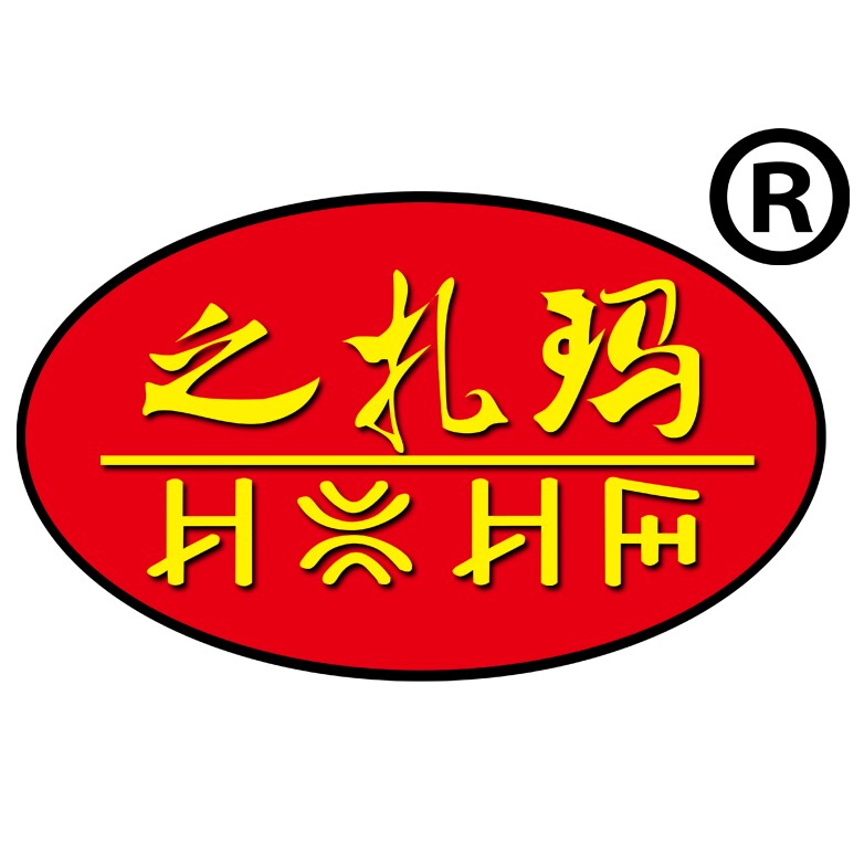 之扎玛谷粮蒸酒企业店