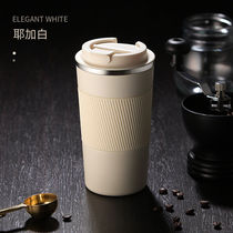 Coffee cup thermal cup ceramic gall and carry students simple large capacity female walking water cup Ygawhite