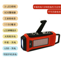 Radio function flashlight flashlight emergency response other other models