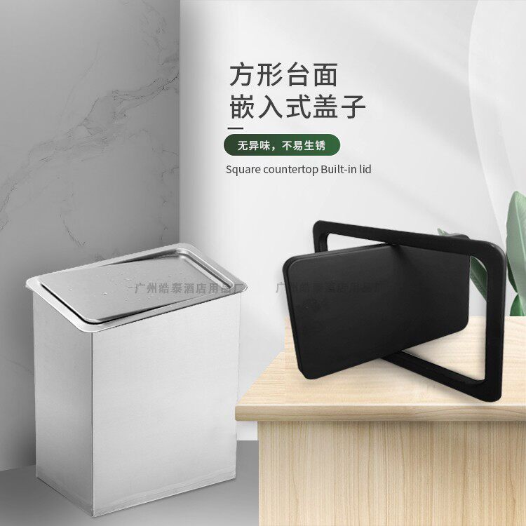 Countertop flush bin kitchen Stainless Steel Sink Wash down Cabinet Invisible Clean Barrel Shake Lid Square-Taobao