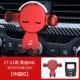 A4L-17-20 [China Red]