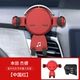 13-20 Jede [China Red]