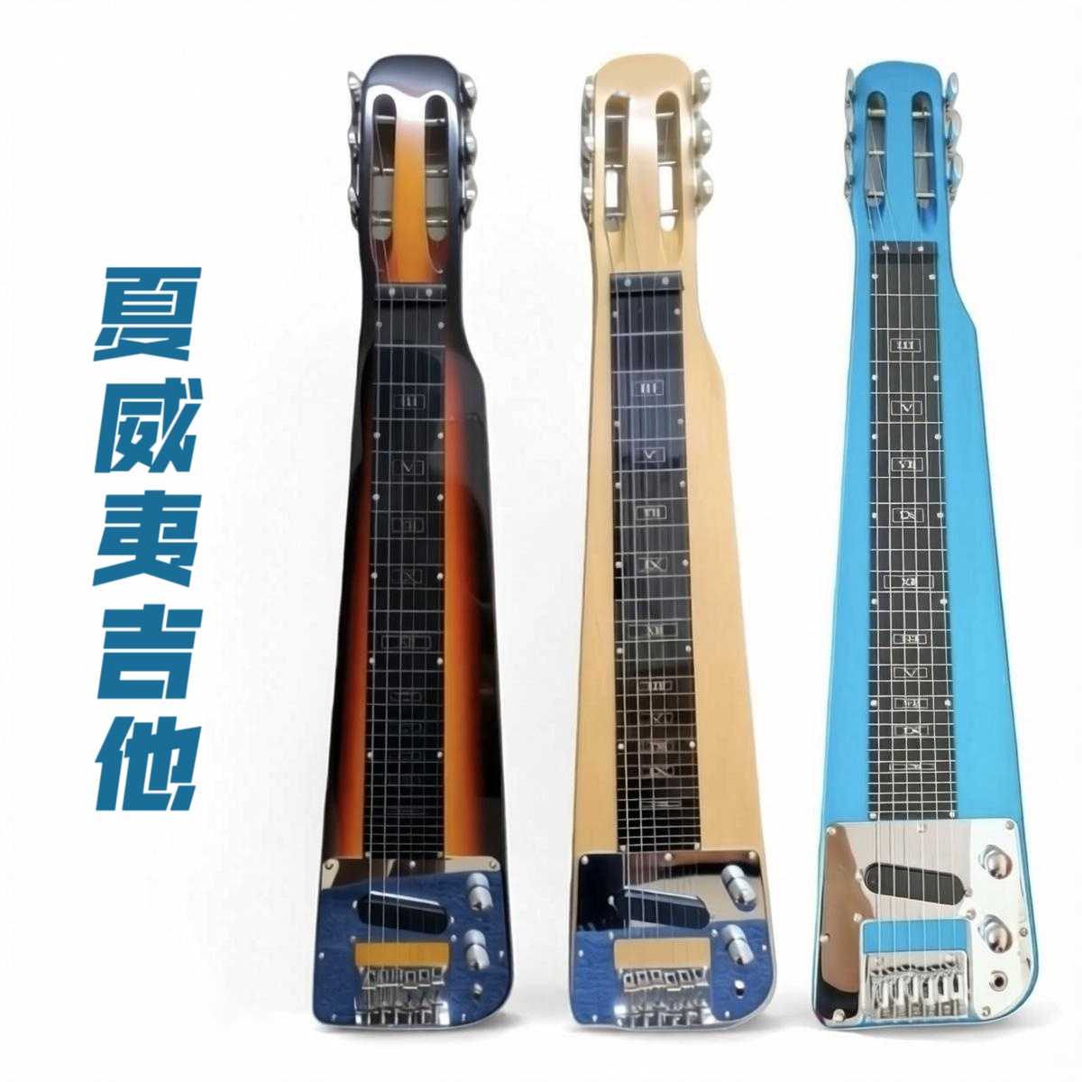 electric six-string piano Latest Best Selling Praise