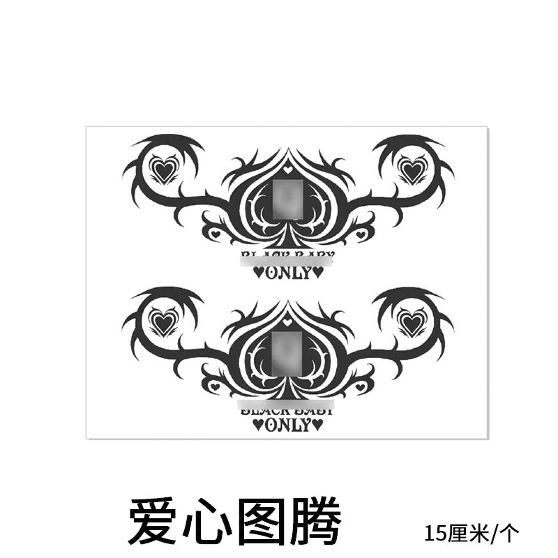 Heart Totem Tattoo Sticker Herbal Long-Lasting Sexy Hot Girl Belly Private Area Unisex Waterproof Ordinary Niche Couple
