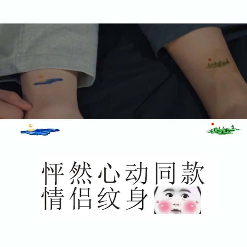 Heartbeat with You Teeteepor Same Style Ankle Tattoo Stickers Colorful Sun Moon Forest Sea Beautiful Couple Tattoos