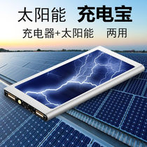  Ultra-thin solar charging treasure opovivo Huawei mobile power supply Mobile phone universal large capacity 6000 mAh