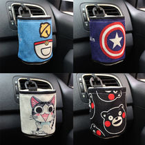  Car air conditioning outlet storage bag Car hanging bag Car creative mobile phone bag multi-function storage bag storage bag