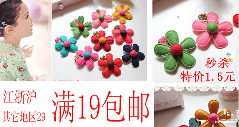 Accessoire cheveux en tissu - Ref 1201789 Image 21