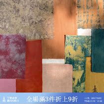 Unfinished grass and wood dyed color DIY cloth rag bag patchwork cloth head combination> 18 * 20cm