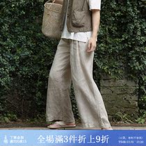 Unfinished light-colored tea dye covering belly waist folds Joker casual loose straight leg wide leg hemp pants women