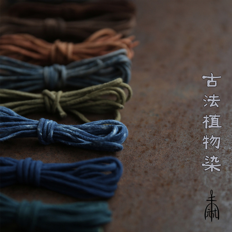 Unfinished Archaea Blue Dyed Bracelet Gub Necklace Handmade DIY Ornament Handmade Accessories Goros Deer Leather Rope Substitute