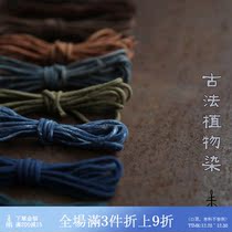 Unfinished ancient method blue dyed hand rope ancient cloth necklace handmade DIY jewelry bracelet accessories goros deerskin rope replacement
