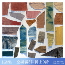 Fengtong Yu X unfinished grass and wood dyeing plant dyed DIY cloth bag small patchwork cloth head combination