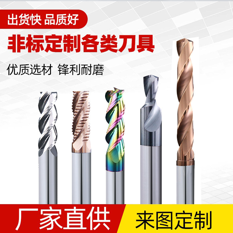 钨钢铣刀球刀R4.1-R4.9:工业界的精细雕刻师,你不可不知的秘密武器!-圆柱铣刀-淘宝百科网