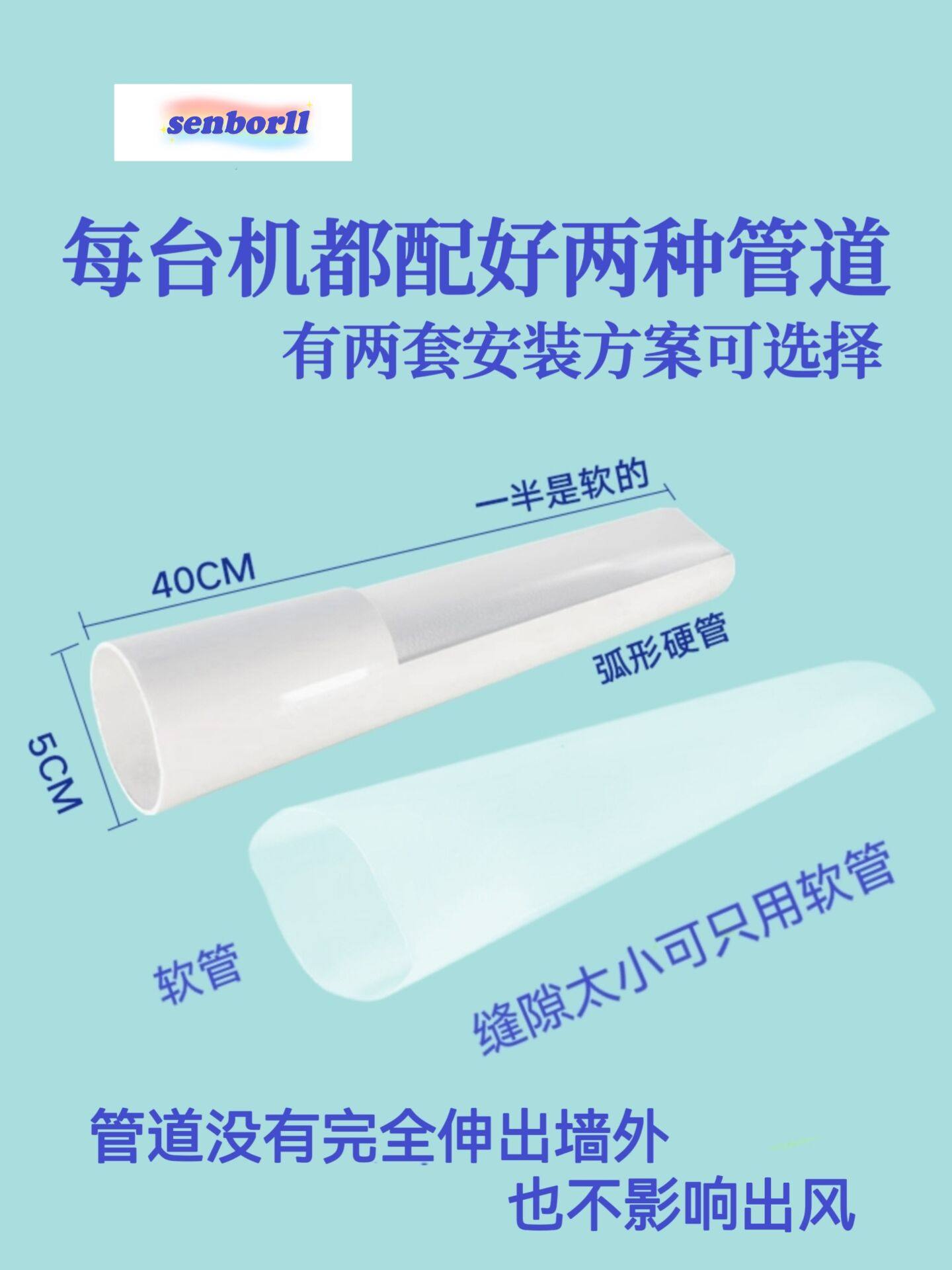 No-Drill Air Conditioning Hole Fresh Air Fan for Bedroom Ventilation, Air Purifier, Oxygenation, Formaldehyde Removal, Odor Removal, Practical