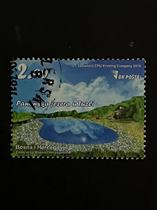 Old stamps Bosnian Muslim stamps - 2016 Tuzla Pannonian Lake 1 complete