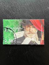 Old Ticket Wave Black Croat Stamps-2013 Giuseppe Verdis birth 200 years 1 full