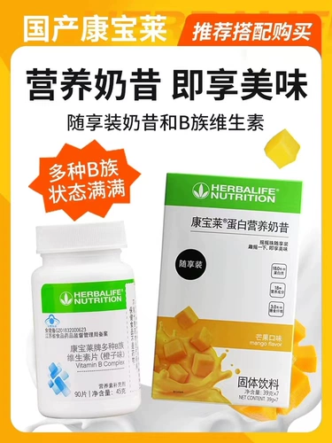 Кангбао Лай Лай молоко однажды с 7 мешками одежды с встряхивающими бусинами (аромат печенья с печеньем с красной фасолью)