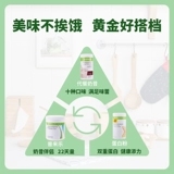 Kangbao Lai Lai Milk Однажды домашнее красное бобовое черное кунжутное манго кокосовое кокосовое кокосовое море брон