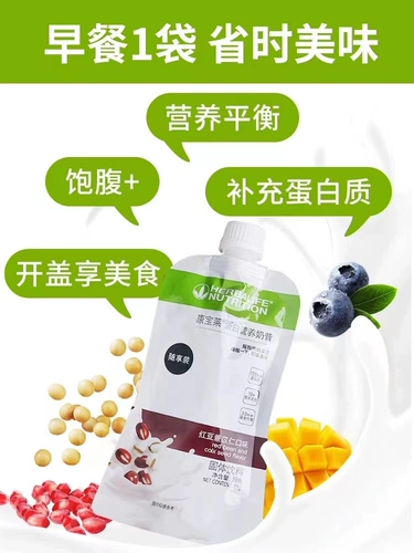 Кангбао Лай Лай молоко однажды с 7 мешками одежды с встряхивающими бусинами (аромат печенья с печеньем с красной фасолью)