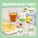 Он баофу чайный напиток ленивый чай спорт травяной травяной концентрированный чайный напиток с лимонным деревом аромат сливы Домашний аутентичный