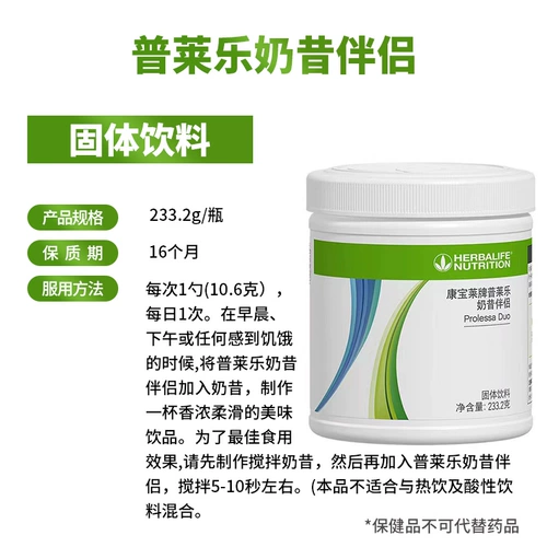 Herbalite Palermel был полон бомбардировочных артефактов, внутренний официальный сайт, оригинальный клуб, та же модель