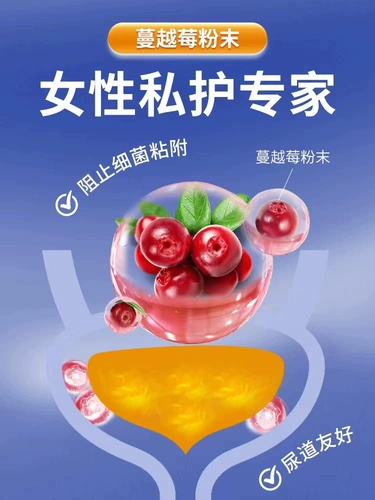 Капсулы Herbalife Cranberry Blueberry Cranberry Berry Treasure Three Berry Treasure, 60 капсул, сделано в Китае