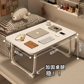 Bed table reinforcement manufacturer direct sales multifunctional computer table