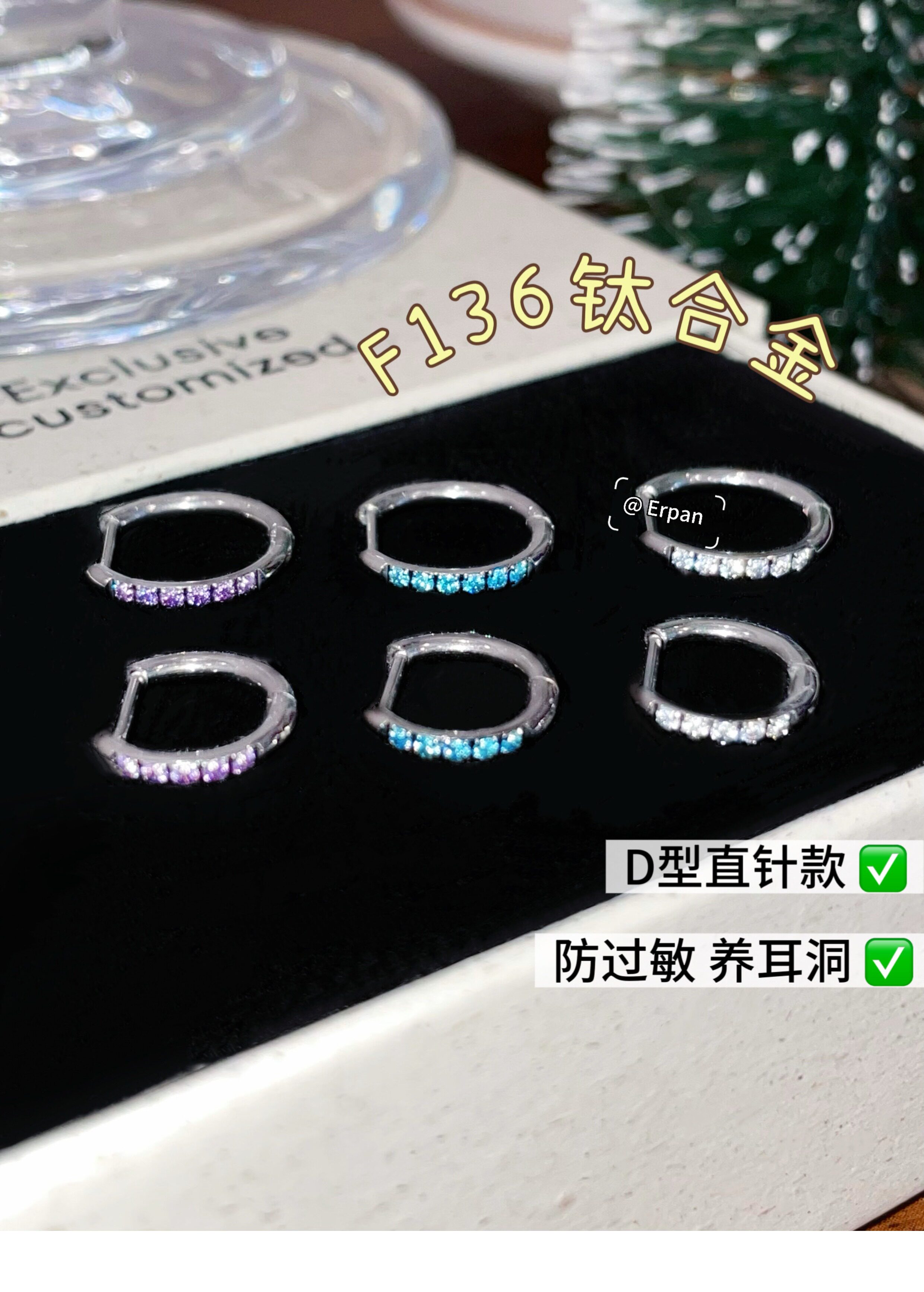 Pointed labret stud close-up product detail