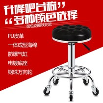 High Stool Bar Home Bar Stool Personality Lifting Round Chair Modern Simple Stool Rotating Down Chair