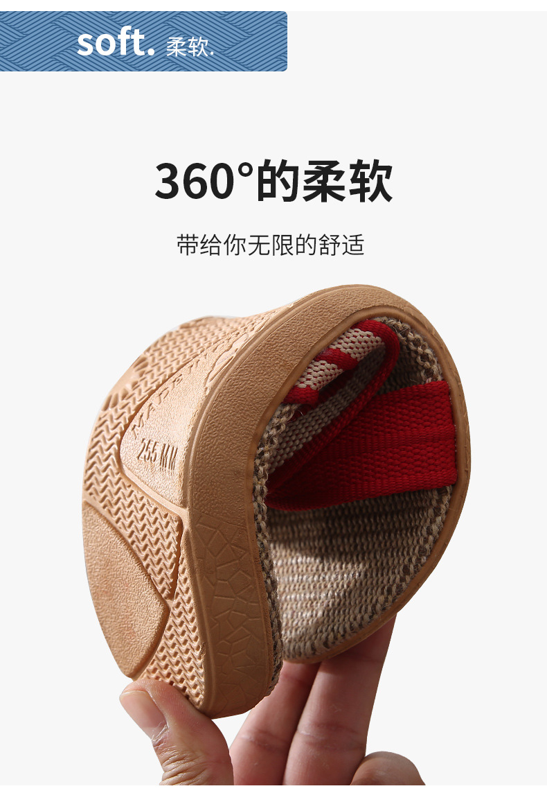 亚麻详情1_06.jpg