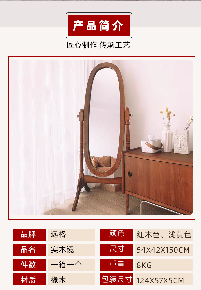 实木镜1_02.jpg