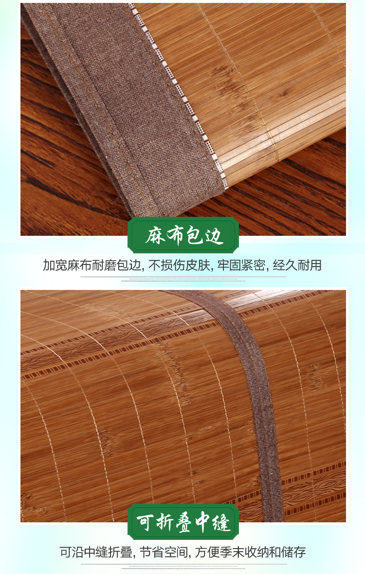 Giường 1.8m thảm carbon mat mat mat mat mat thảm ba mảnh gấp giường 1,5m gia - Thảm mùa hè chiếu cao su non 5d