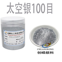 New product for sale high quality space silver pearlescent powder plastic paint 100 mesh-800 mesh paint silver pearlescent powder